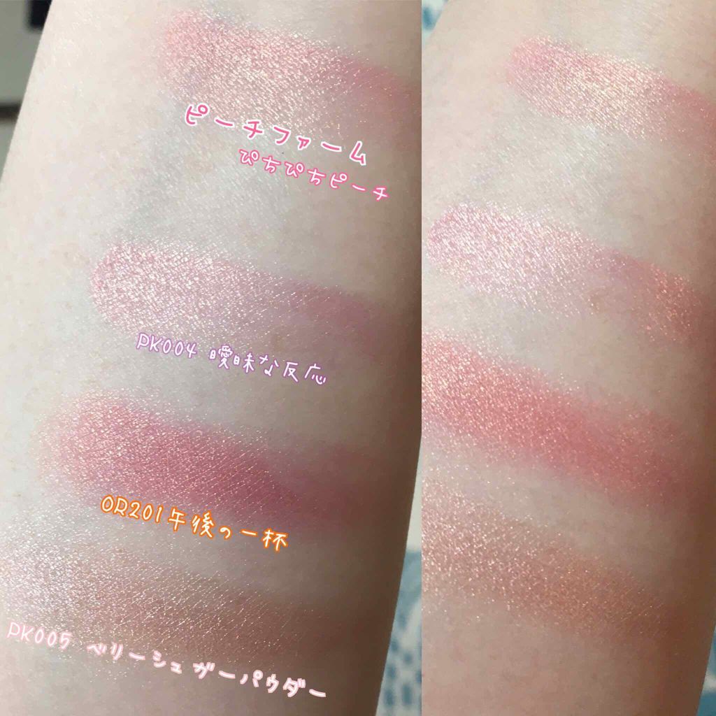 ディアマイ エナメルアイズ PK004 曖昧な反応【生産終了】/ETUDE/ジェル・クリームアイシャドウを使ったクチコミ（2枚目）