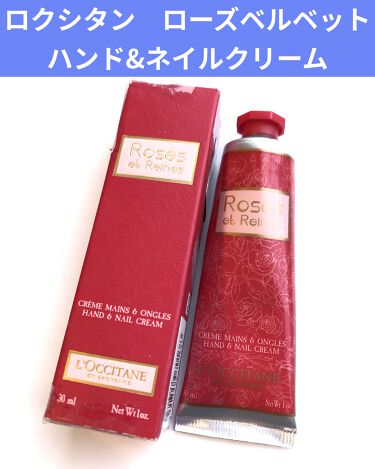 試してみた ローズ ベルベットハンド ネイルクリーム L Occitane Lips