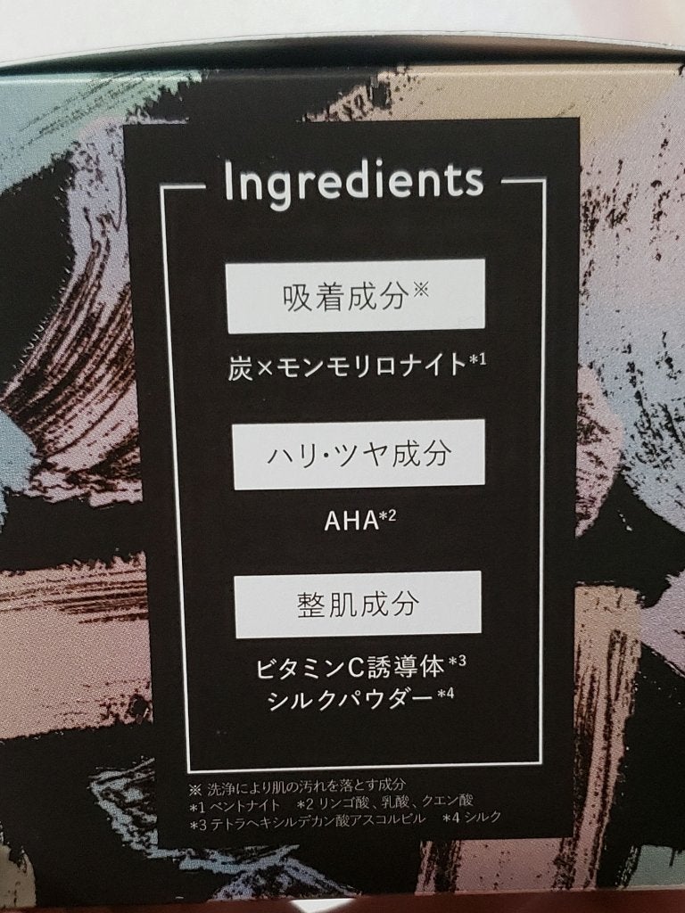 ルルルンクレンジング トーニングバーム CLEAR BLACK/ルルルン/クレンジングバームを使ったクチコミ(2枚目)