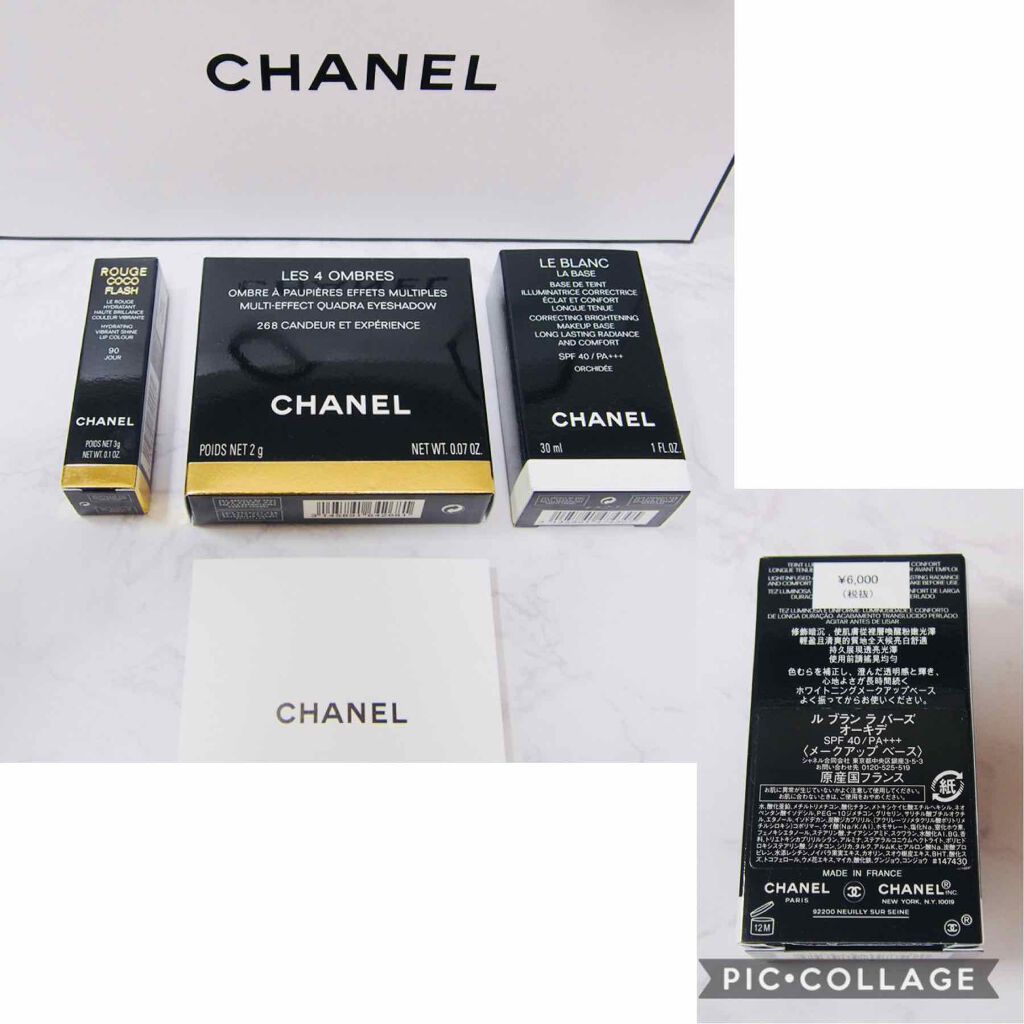 ル ブラン ラ バーズ/CHANEL/化粧下地を使ったクチコミ(3枚目)