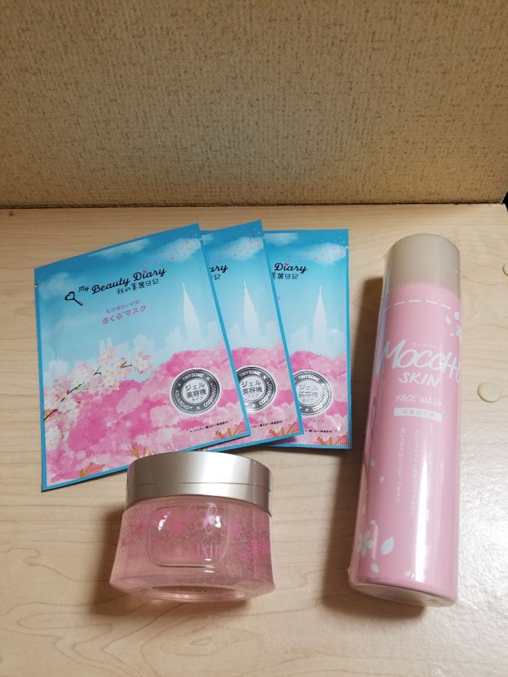 エリクシール シュペリエル スリーピングジェルパック WS/エリクシール/フェイスクリームを使ったクチコミ（1枚目）