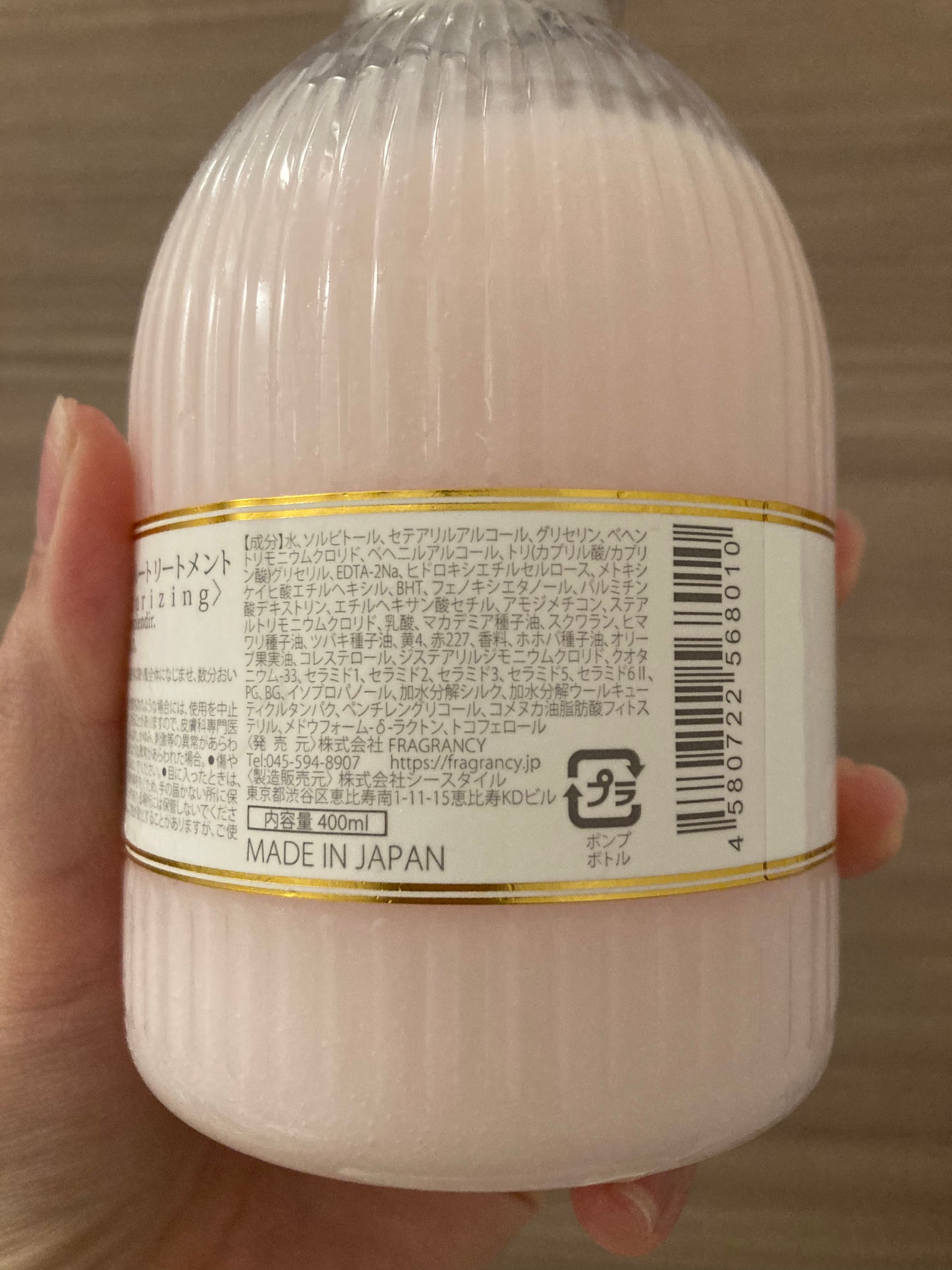 マベルフルール シャイニングスルーシャンプー/トリートメント/ロウレンス /市販シャンプーを使ったクチコミ(4枚目)