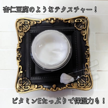 フレッシュリージュースドビタミンEマスク(90g)/Klairs/フェイスクリームを使ったクチコミ(2枚目)