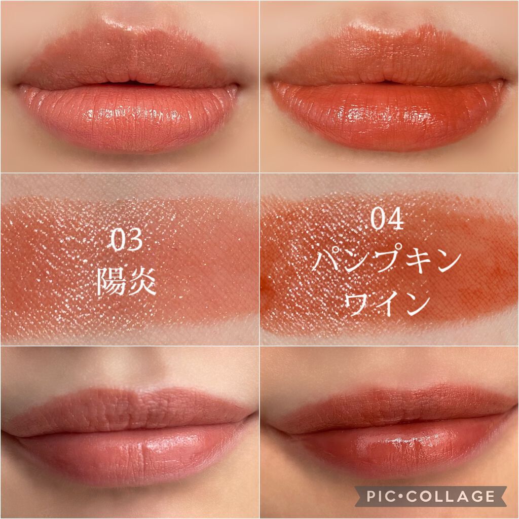 ケイト リップモンスター/KATE/口紅を使ったクチコミ(5枚目)