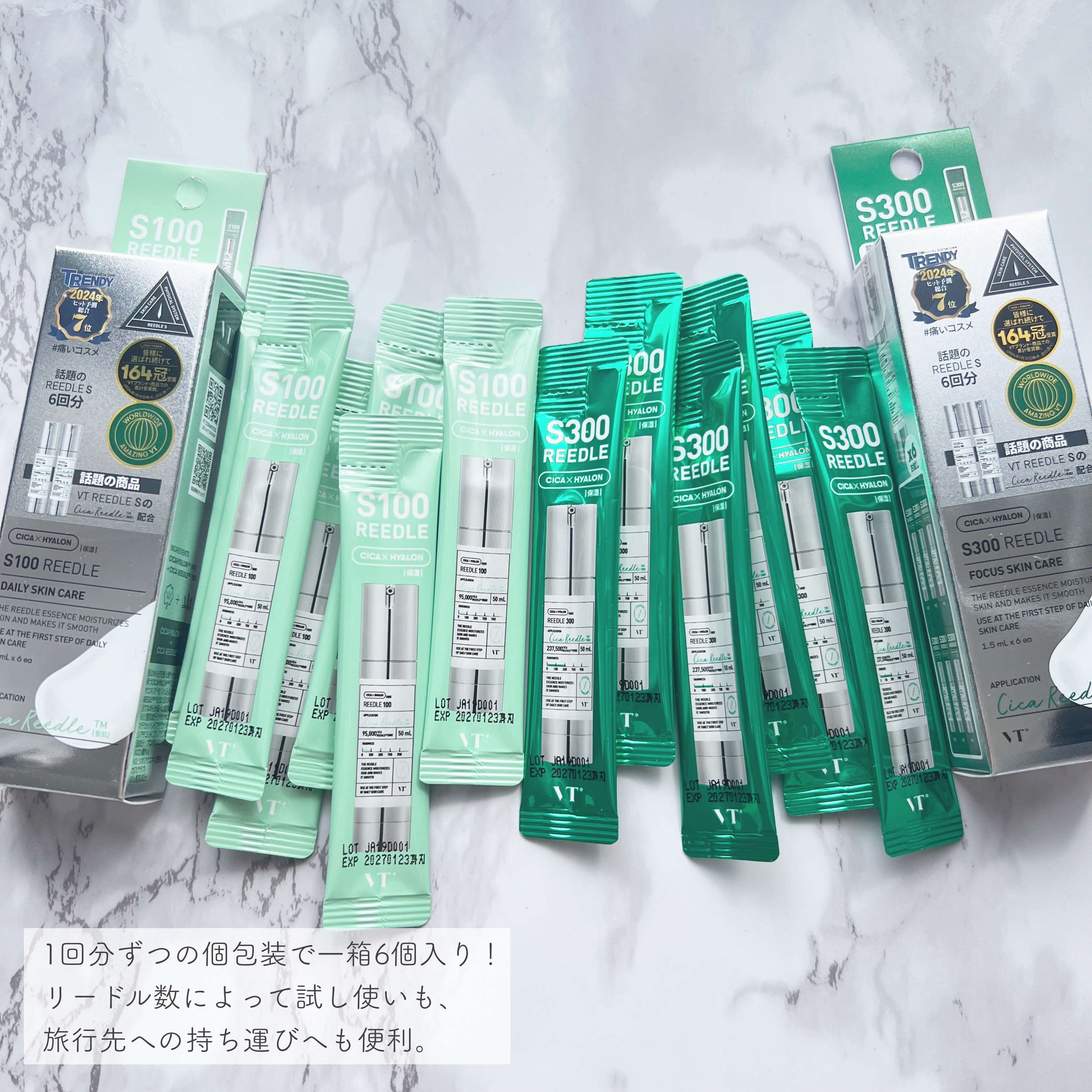 リードルS 100 2ステップマスク/VT/シートマスク・パックを使ったクチコミ（2枚目）