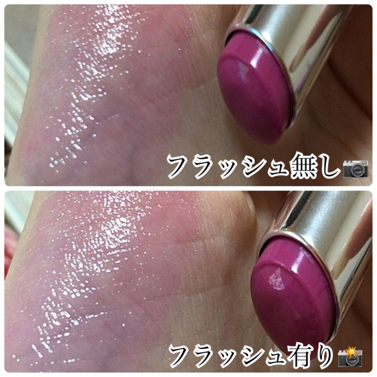 ジルスチュアート リップグロウ セラムバーム 03 ca.ssis swing/JILL STUART/リップバームを使ったクチコミ（3枚目）