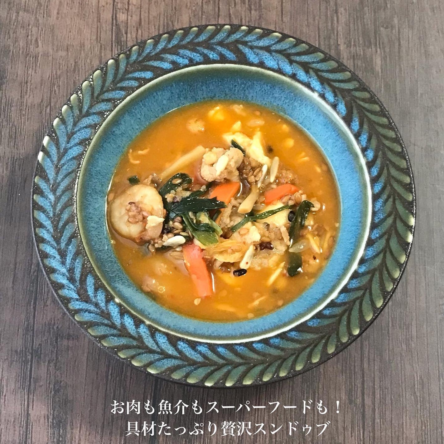 BIDISH/POLA/食品を使ったクチコミ(5枚目)