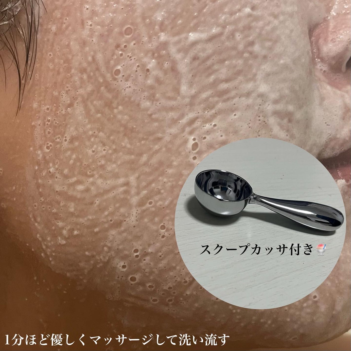 ヴィーガンパッククレンザー/WHIPPED/洗顔フォームを使ったクチコミ(8枚目)