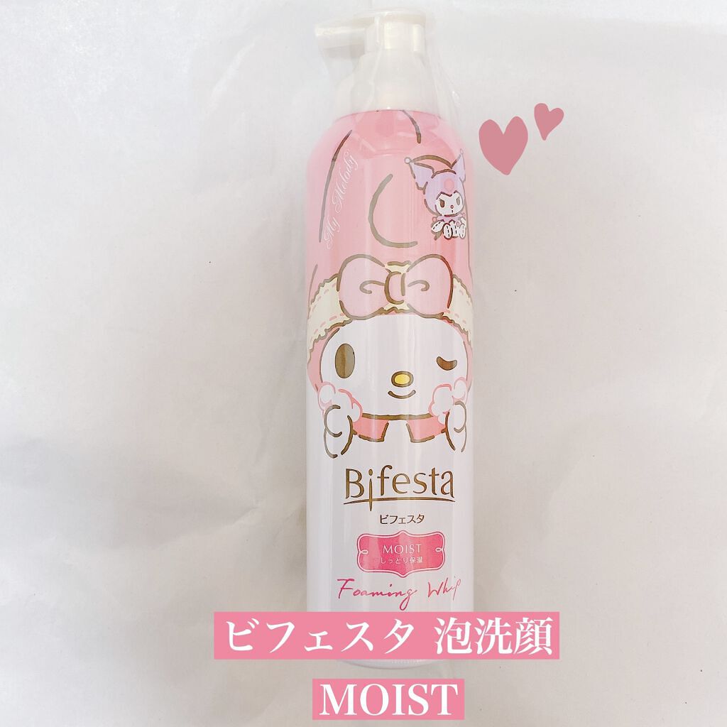 泡洗顔 セラムモイスト/ビフェスタ/泡洗顔を使ったクチコミ（1枚目）