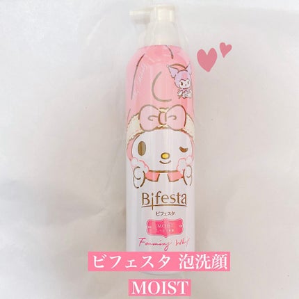 泡洗顔 セラムモイスト/ビフェスタ/泡洗顔を使ったクチコミ(1枚目)