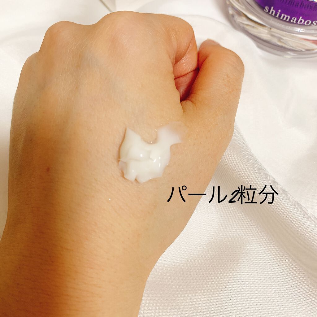 ラスターリッチクリーム/shimaboshi/フェイスクリームを使ったクチコミ(4枚目)