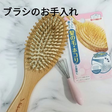 ヘアーブラシクリーナー/DAISO/ヘアケアグッズを使ったクチコミ（1枚目）