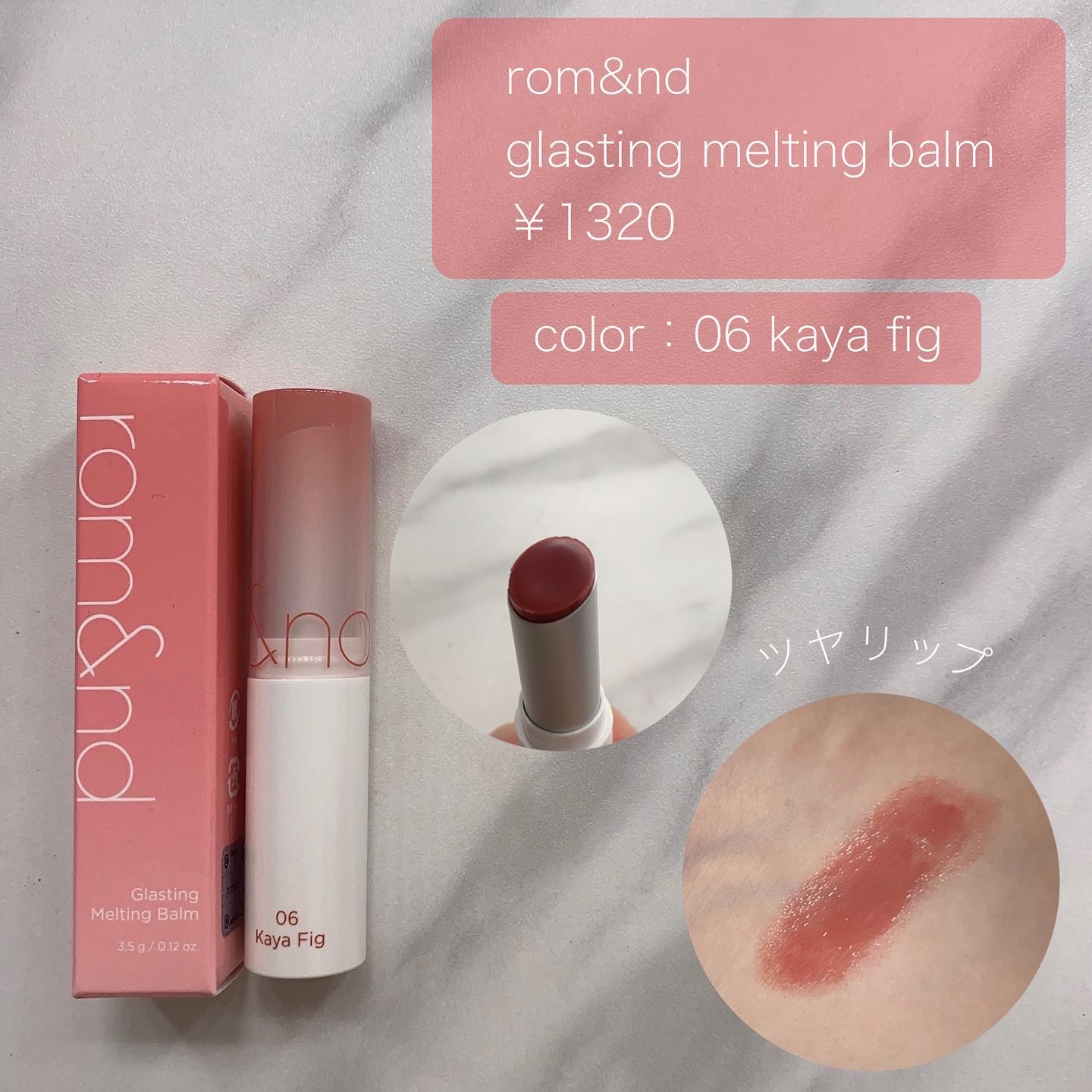 ゼロマットリップスティック/rom&nd/口紅を使ったクチコミ（2枚目）