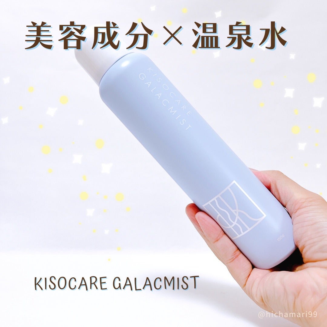 kiso フェイシャルデイミスト GA/KISO/ミスト状化粧水を使ったクチコミ(1枚目)