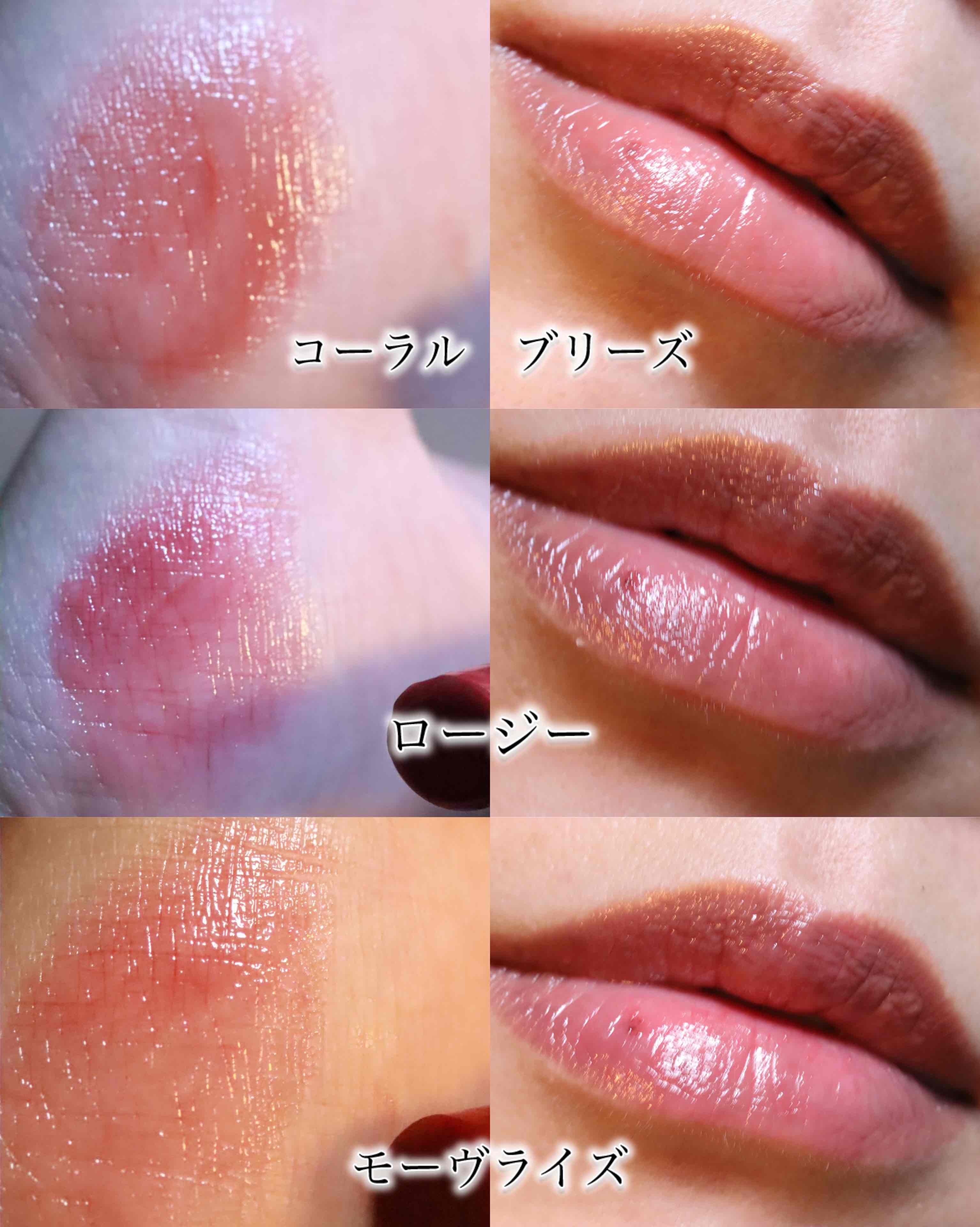 バイオームバリアメルティングモイスチャーリップバーム/UIQ/リップバームを使ったクチコミ（2枚目）