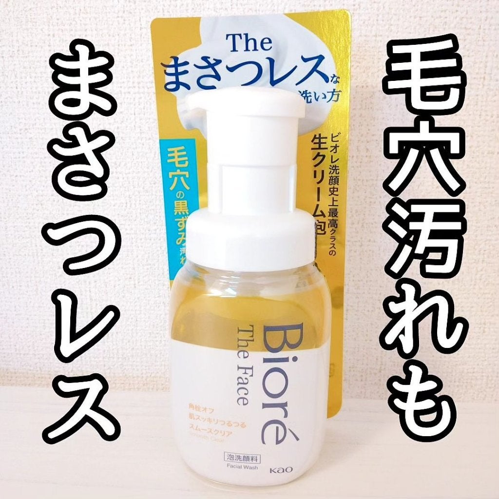 ビオレ ザフェイス 泡洗顔料 スムースクリア/ビオレ/泡洗顔を使ったクチコミ(1枚目)