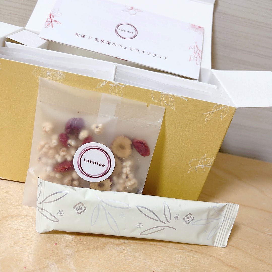 食べる和漢ほうじ茶ラテ/Labatee/ドリンクを使ったクチコミ（3枚目）