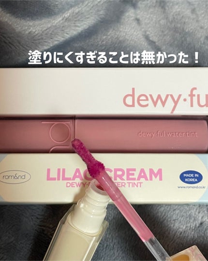 デュイフルウォーターティント<ミルクグロッサリー>/rom&nd/リップティントを使ったクチコミ(3枚目)
