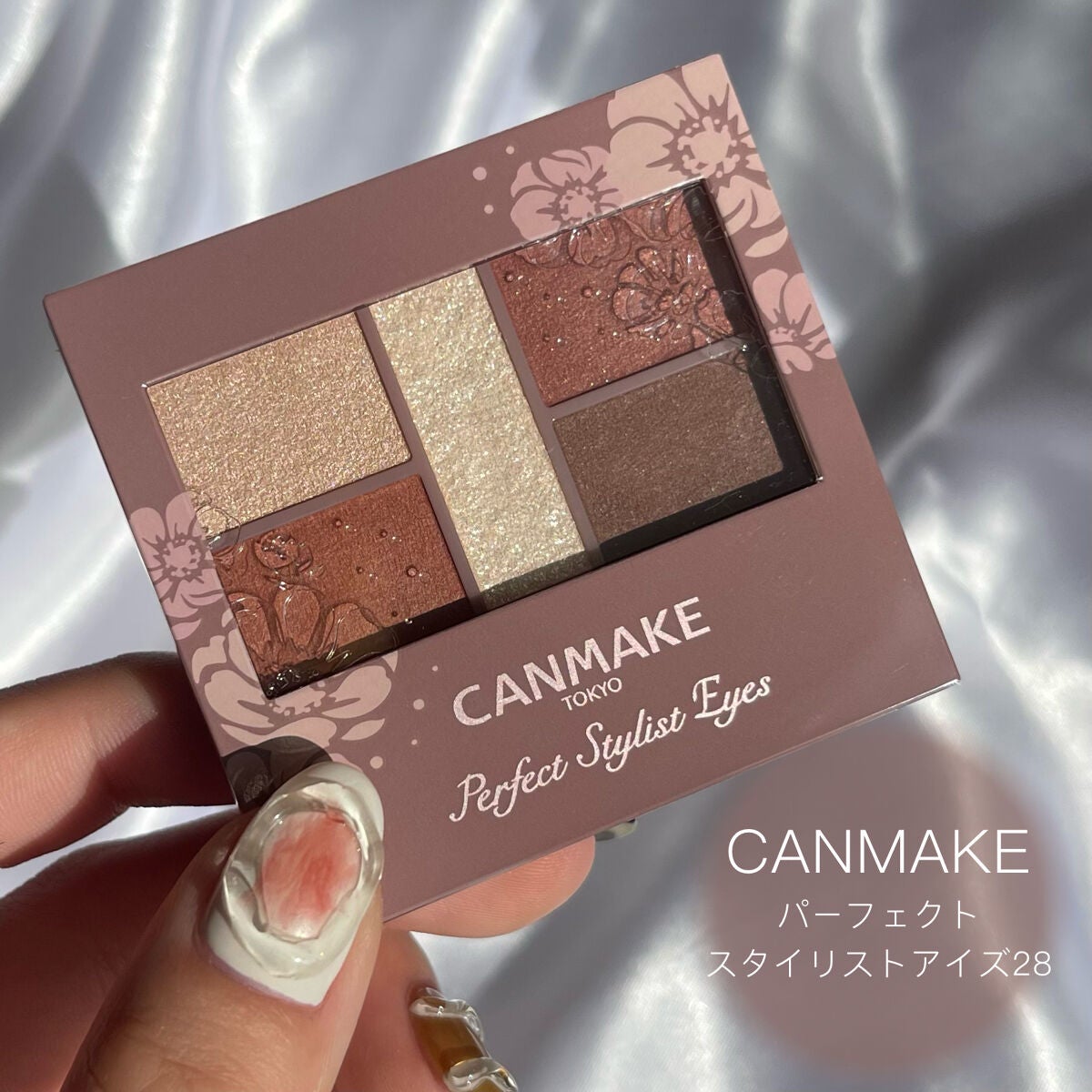 パーフェクトスタイリストアイズ/キャンメイク/アイシャドウパレットを使ったクチコミ(1枚目)