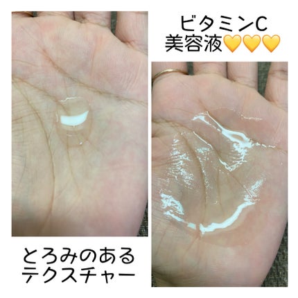 フレッシュリージュースドビタミンドロップ(35ml)/Klairs/美容液を使ったクチコミ(4枚目)