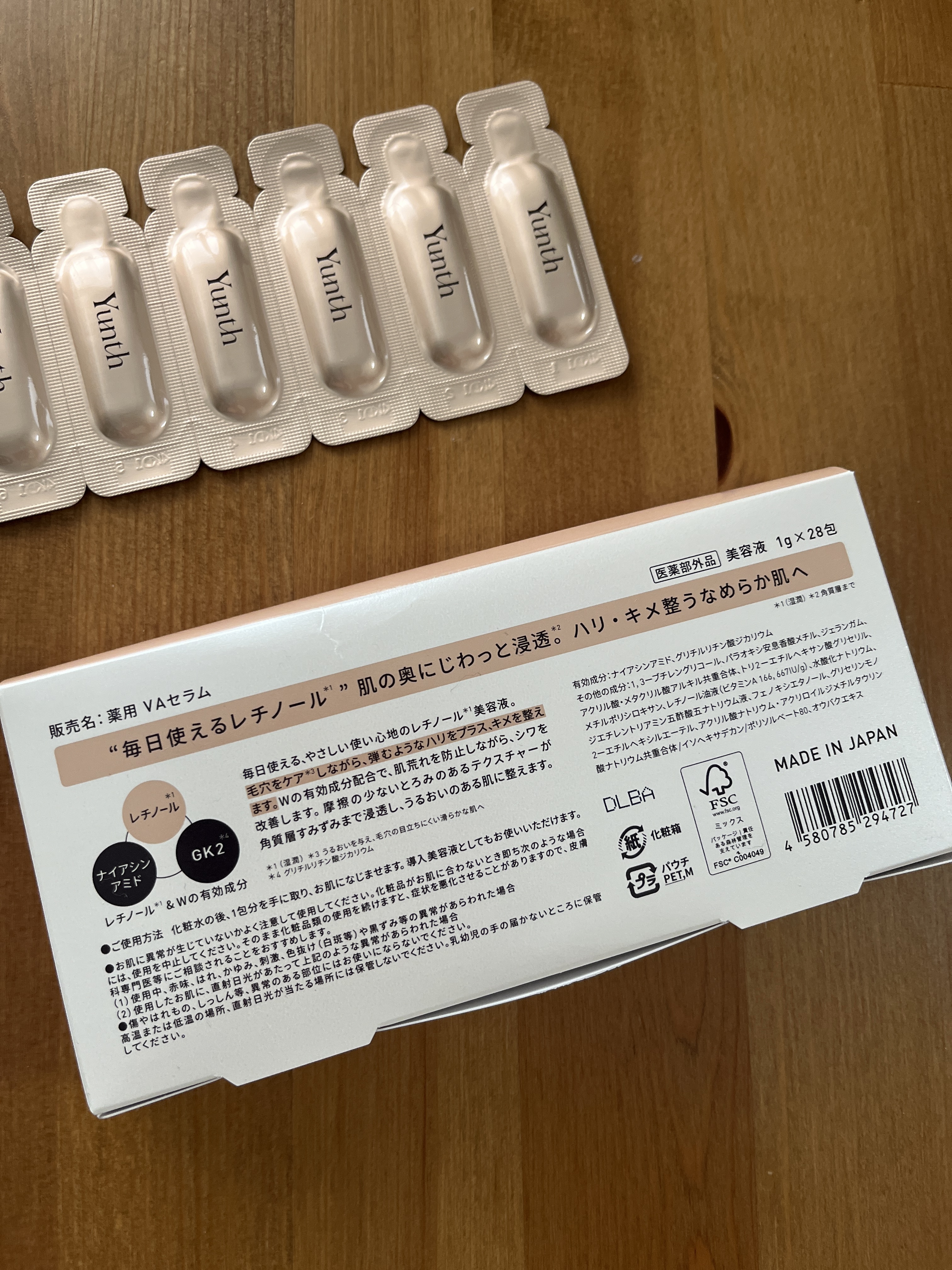 生VAダーマ美容液［医薬部外品］/Yunth/美容液を使ったクチコミ（2枚目）