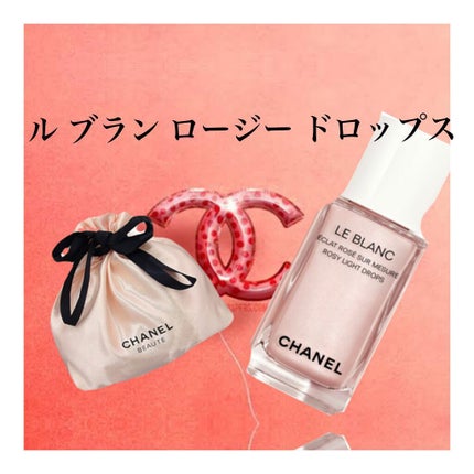 ル ブラン ロージー ドロップス/CHANEL/リキッドハイライトを使ったクチコミ(2枚目)