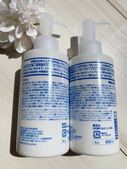 日焼け止めジェル SPF50+/無印良品/日焼け止めジェルを使ったクチコミ(3枚目)