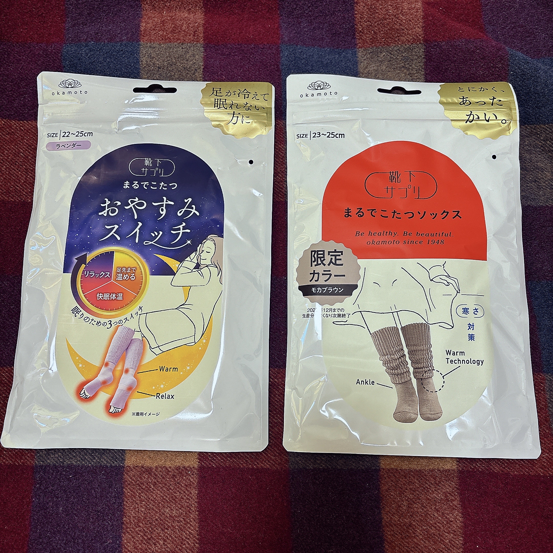 靴下サプリ まるでこたつ レディース ソックス/靴下サプリ/暖かい靴下を使ったクチコミ（1枚目）