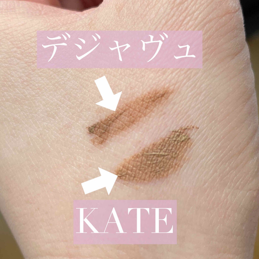3Dアイブロウカラー/KATE/眉マスカラを使ったクチコミ(2枚目)