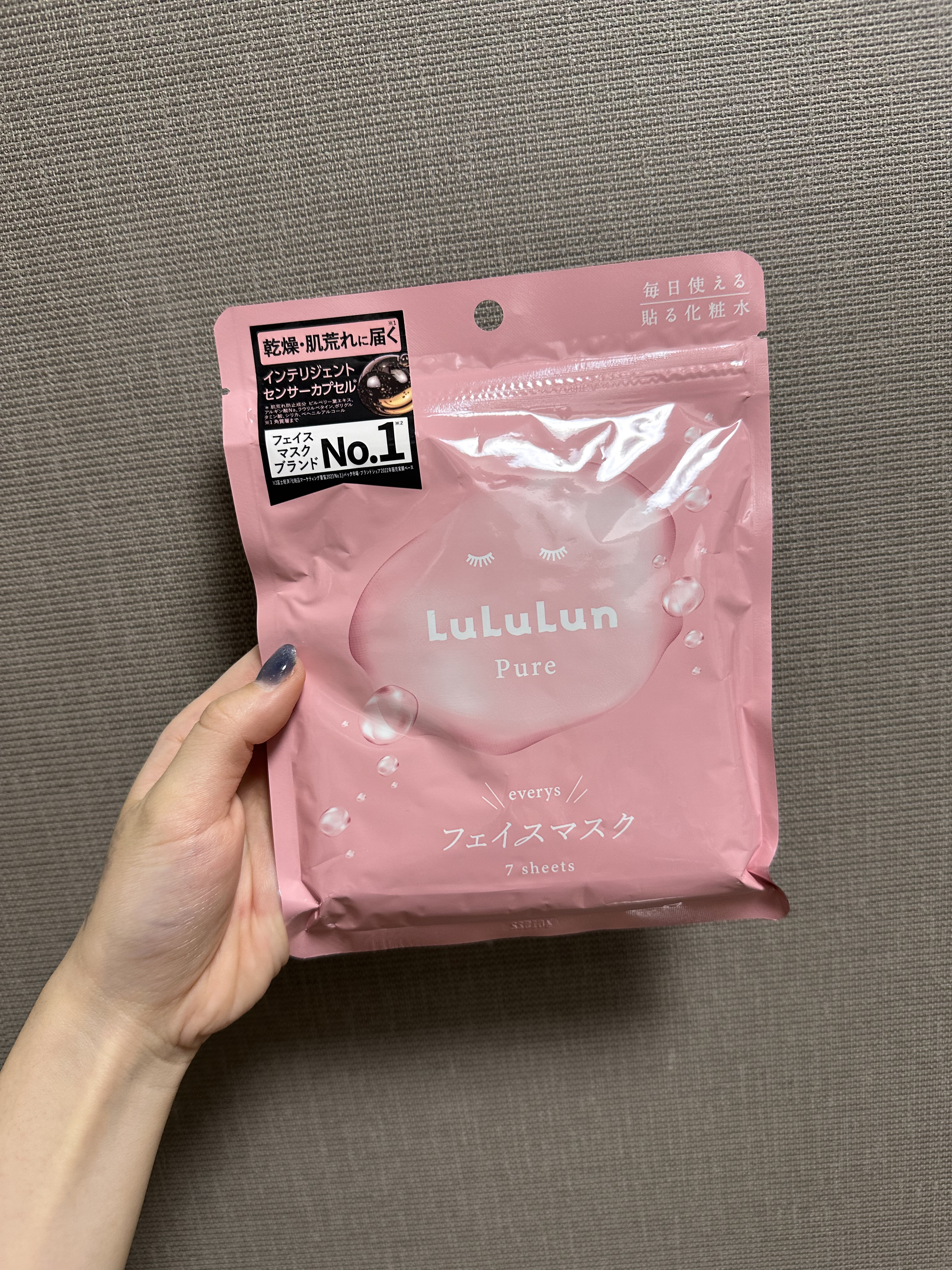 ルルルンピュア エブリーズ/ルルルン/シートマスク・パックを使ったクチコミ（3枚目）