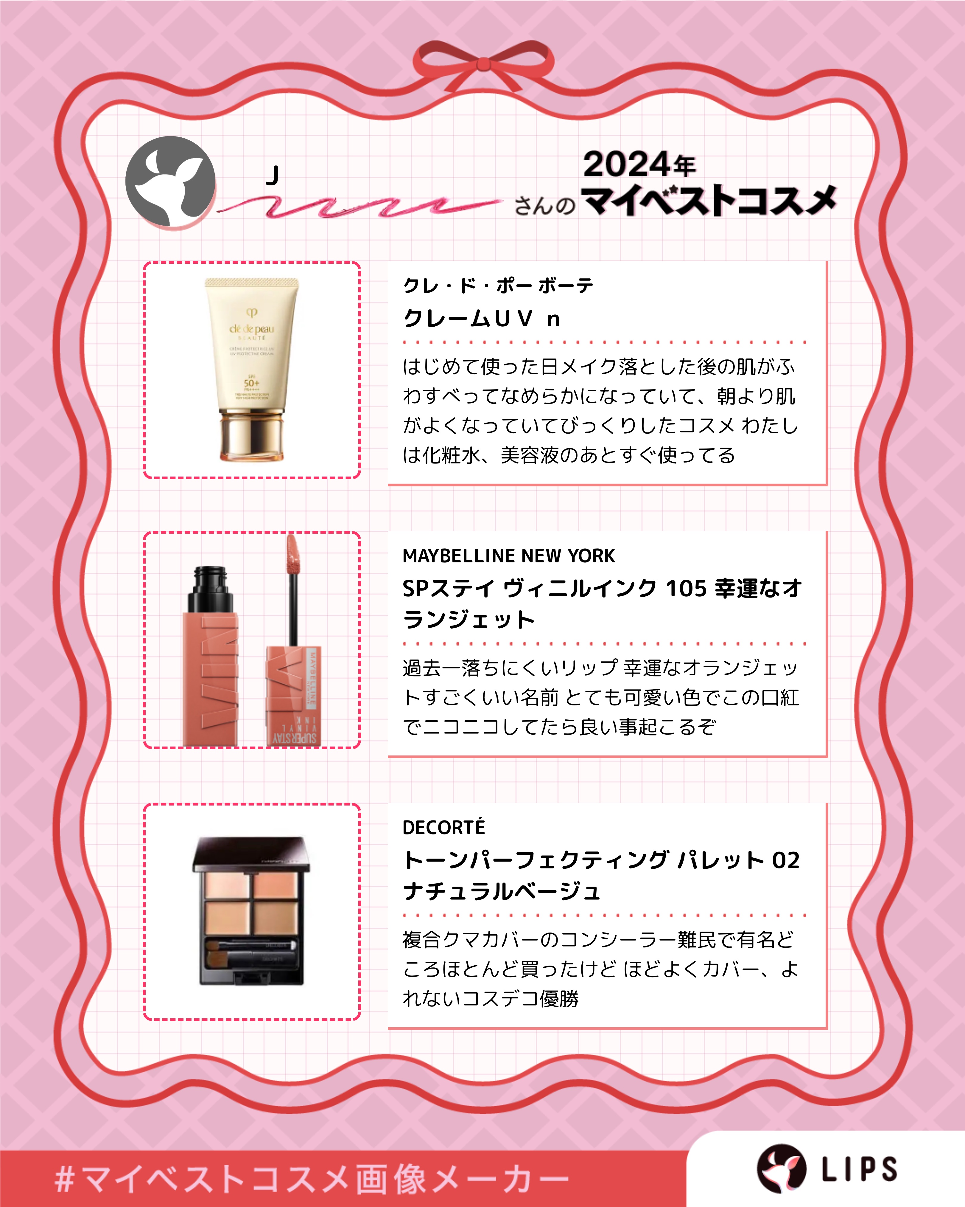 LED 4 イン 1 マスク/CurrentBody/美顔器・マッサージを使ったクチコミ（2枚目）