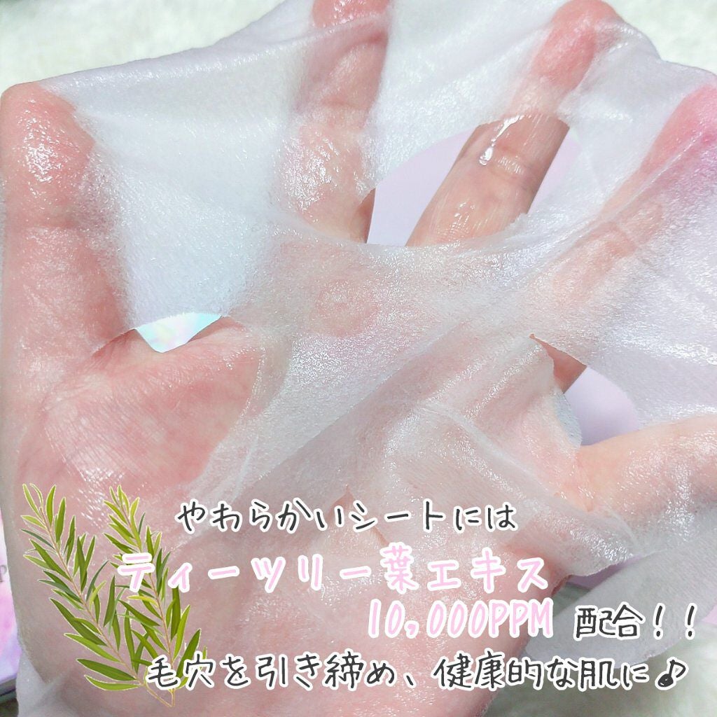 ピンクティーツリーマスクパック/APLIN/シートマスク・パックを使ったクチコミ(3枚目)
