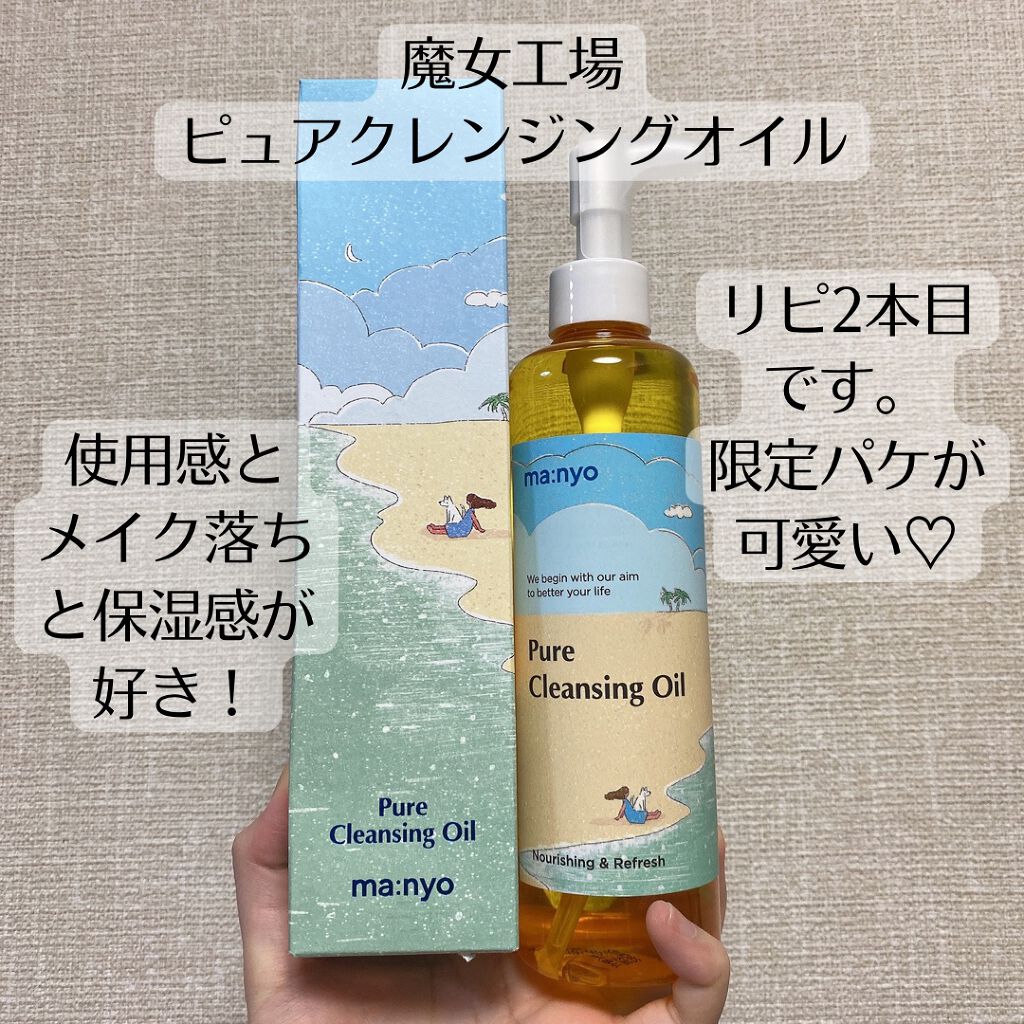 N.M.FアクアアンプルマスクJEX/MEDIHEAL/シートマスク・パックを使ったクチコミ（2枚目）