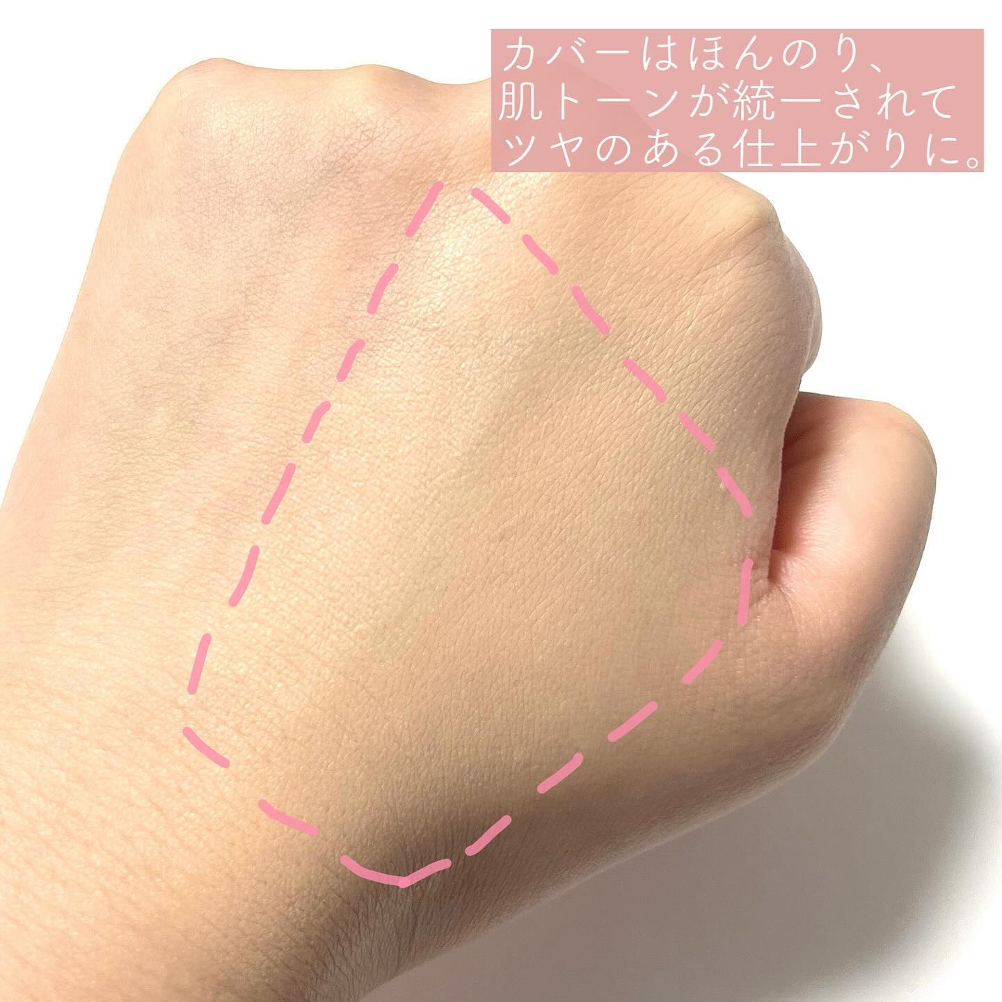 セラムフィット フルカバー グロークッション 21 ナチュラルベージュ/ByUR/クッションファンデーションを使ったクチコミ（2枚目）