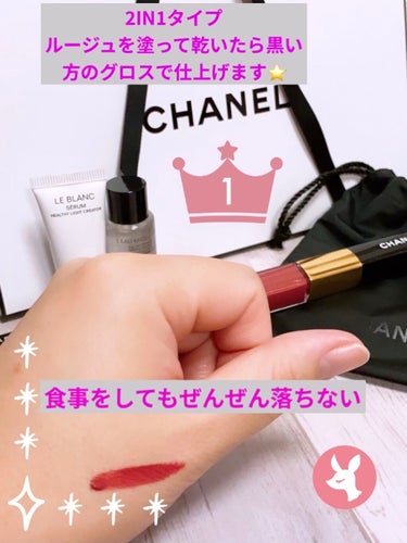 ル ルージュ デュオ ウルトラ トゥニュ/CHANEL/リップグロスを使ったクチコミ（2枚目）