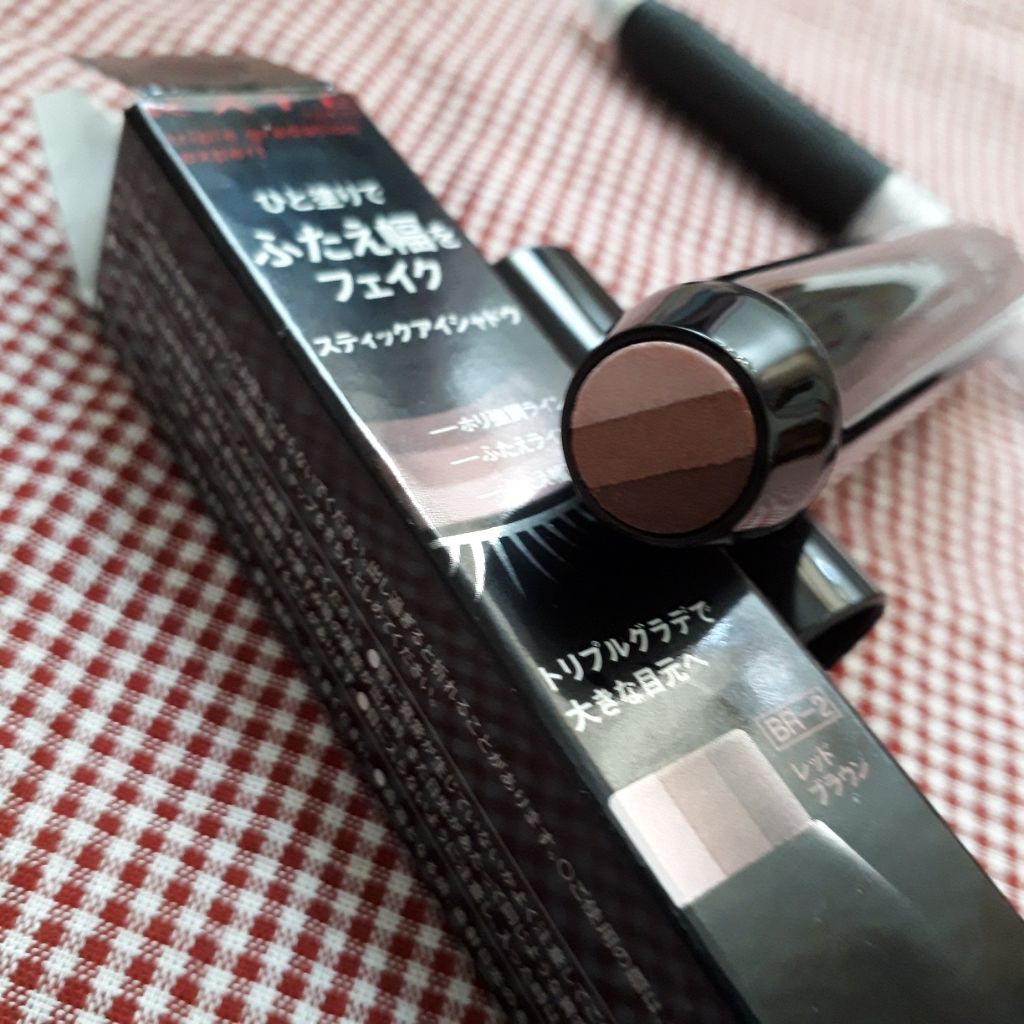 トリプルグラデエキスパート/KATE/スティックアイシャドウを使ったクチコミ(1枚目)