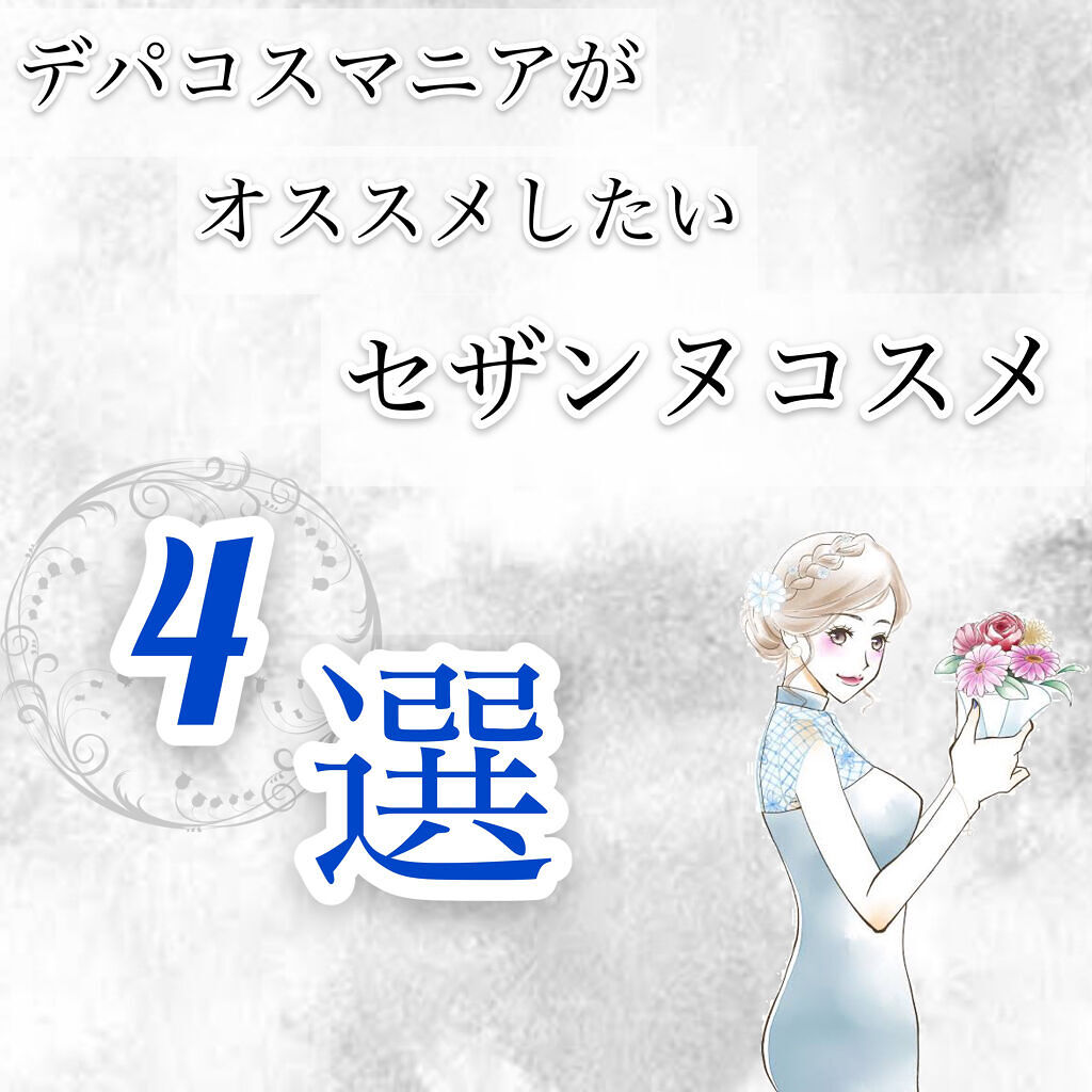 ナチュラル チークN/CEZANNE/パウダーチークを使ったクチコミ（1枚目）