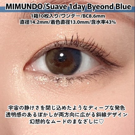 Suave/mimundo/ワンデー(1DAY)カラコンを使ったクチコミ(4枚目)