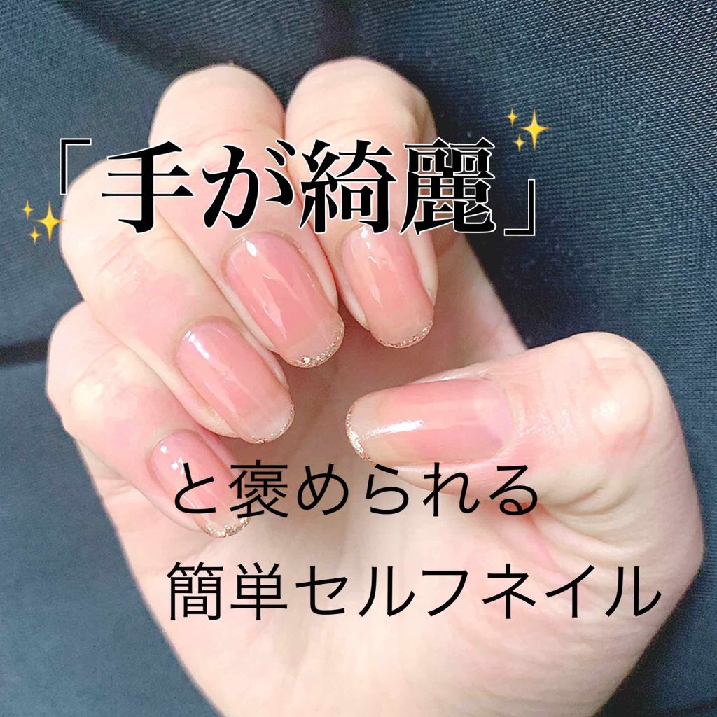 ネイル エナメル 細筆タイプ/ちふれ/マニキュアを使ったクチコミ(1枚目)