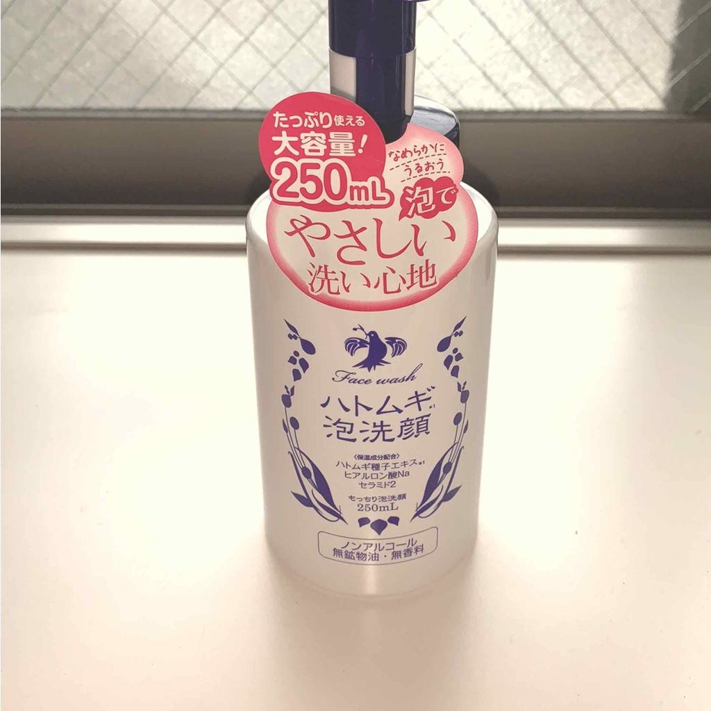 ハトムギ洗顔フォーム/株式会社イヴ/洗顔フォームを使ったクチコミ（1枚目）