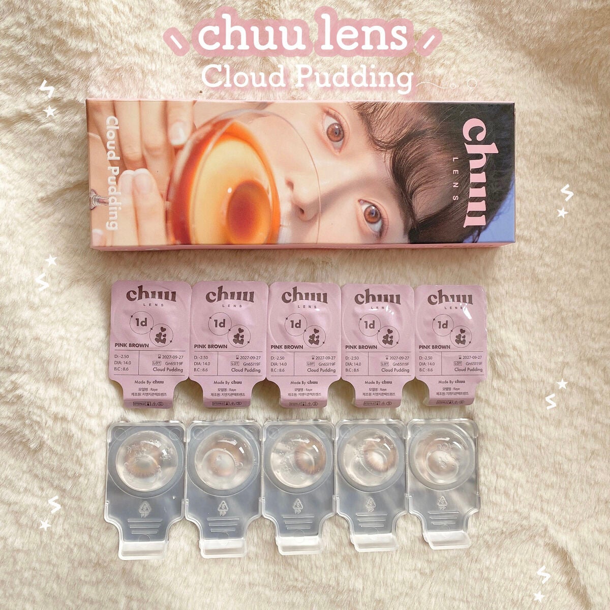 Cloud Pudding /chuu LENS/カラーコンタクトレンズを使ったクチコミ(2枚目)