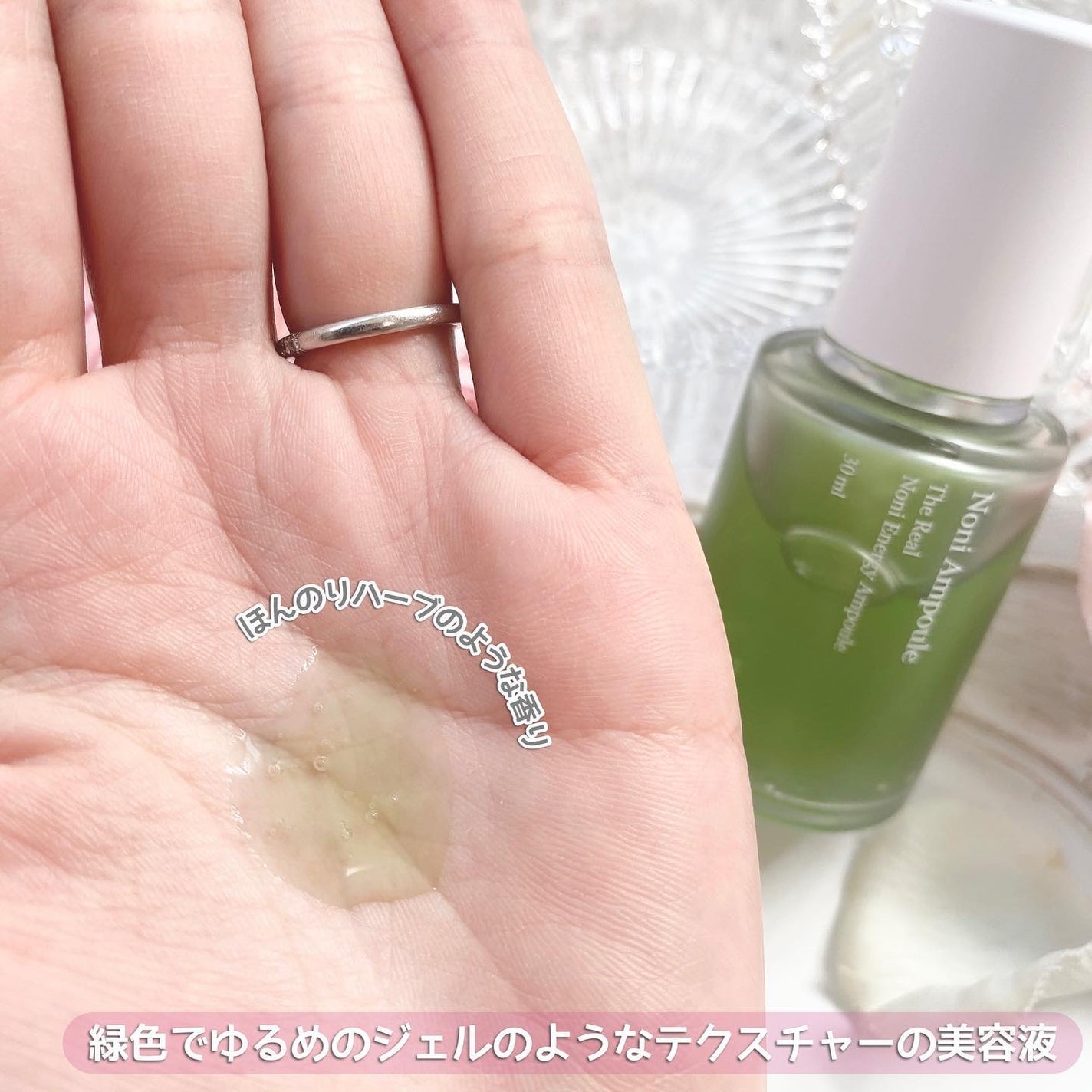 Noni Ampule/celimax/美容液を使ったクチコミ(3枚目)