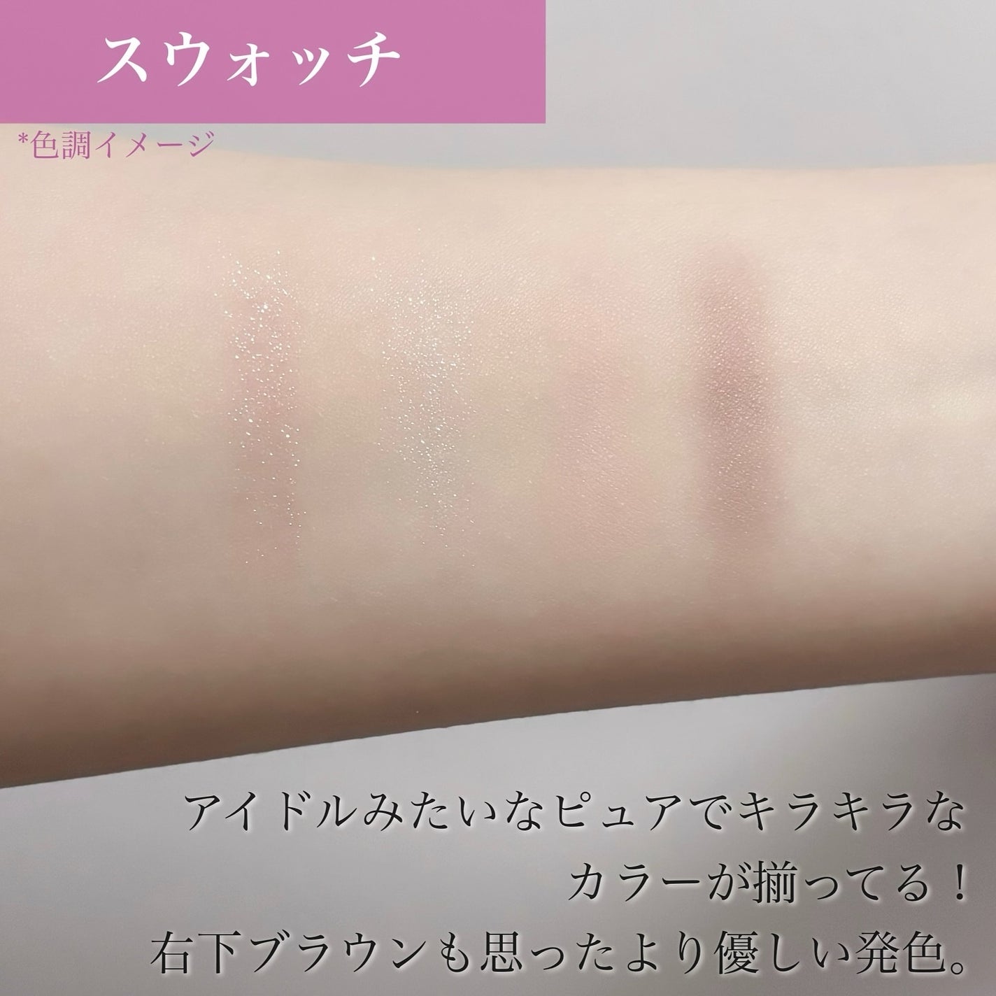 シャインオンステージアイパレット/upink/アイシャドウパレットを使ったクチコミ(5枚目)