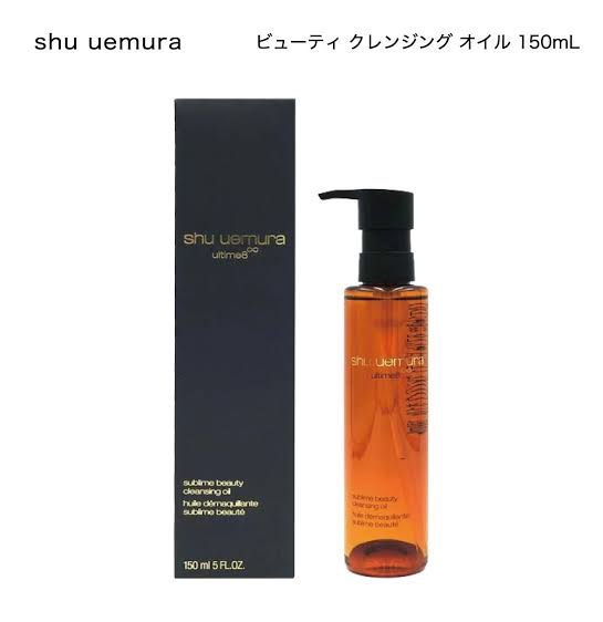 アルティム8∞ スブリム ビューティ クレンジング オイルｎ/shu uemura/オイルクレンジングを使ったクチコミ（2枚目）