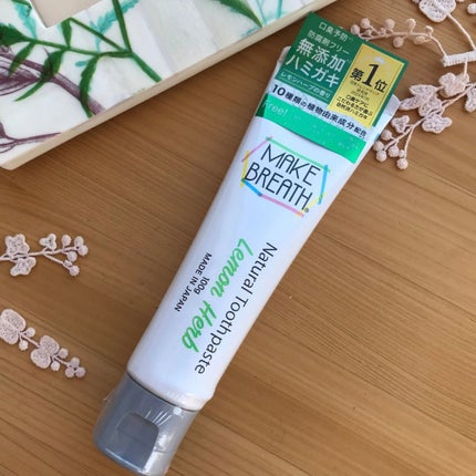 メイクブレス ハミガキ/MAKE BREATH/歯磨き粉を使ったクチコミ(3枚目)