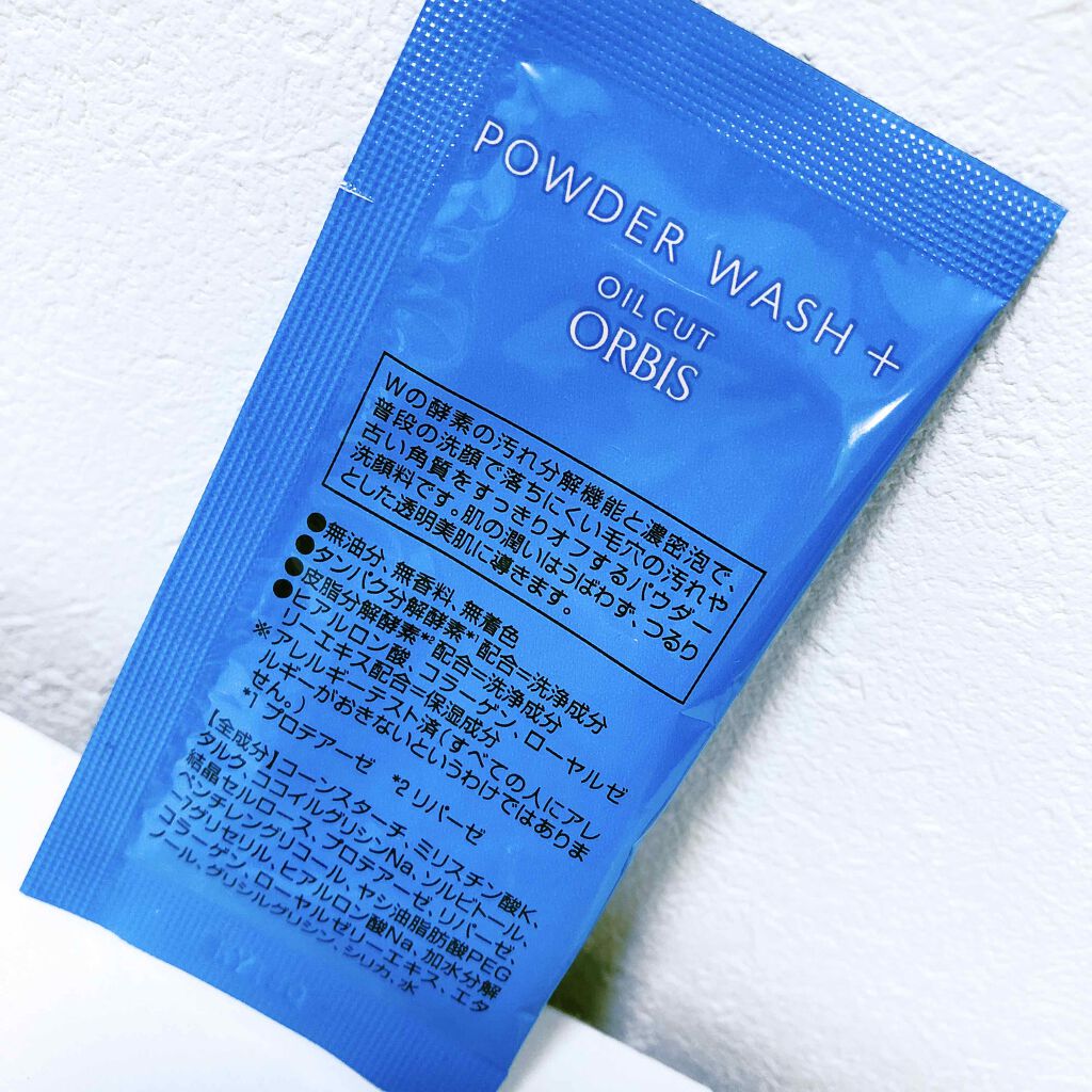 パウダーウォッシュプラス/オルビス/洗顔パウダーを使ったクチコミ(1枚目)
