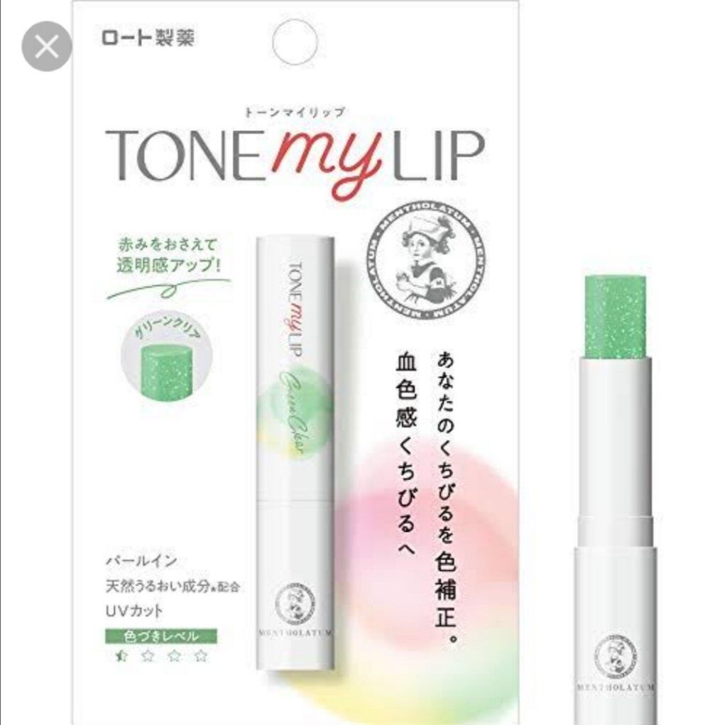 トーンマイリップ/メンソレータム/リップケアを使ったクチコミ(1枚目)