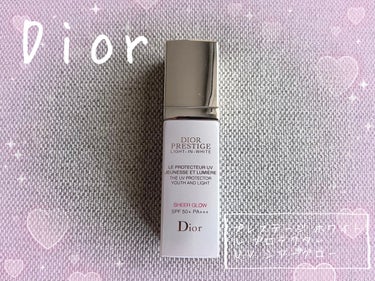 プレステージ ホワイト ル プロテクター ＵＶ シアーグロー/Dior/日焼け止め・UVケアを使ったクチコミ（1枚目）