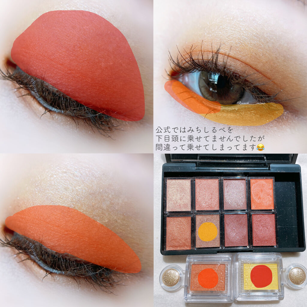 シャドーカスタマイズ/MAJOLICA MAJORCA/単色アイシャドウを使ったクチコミ（3枚目）