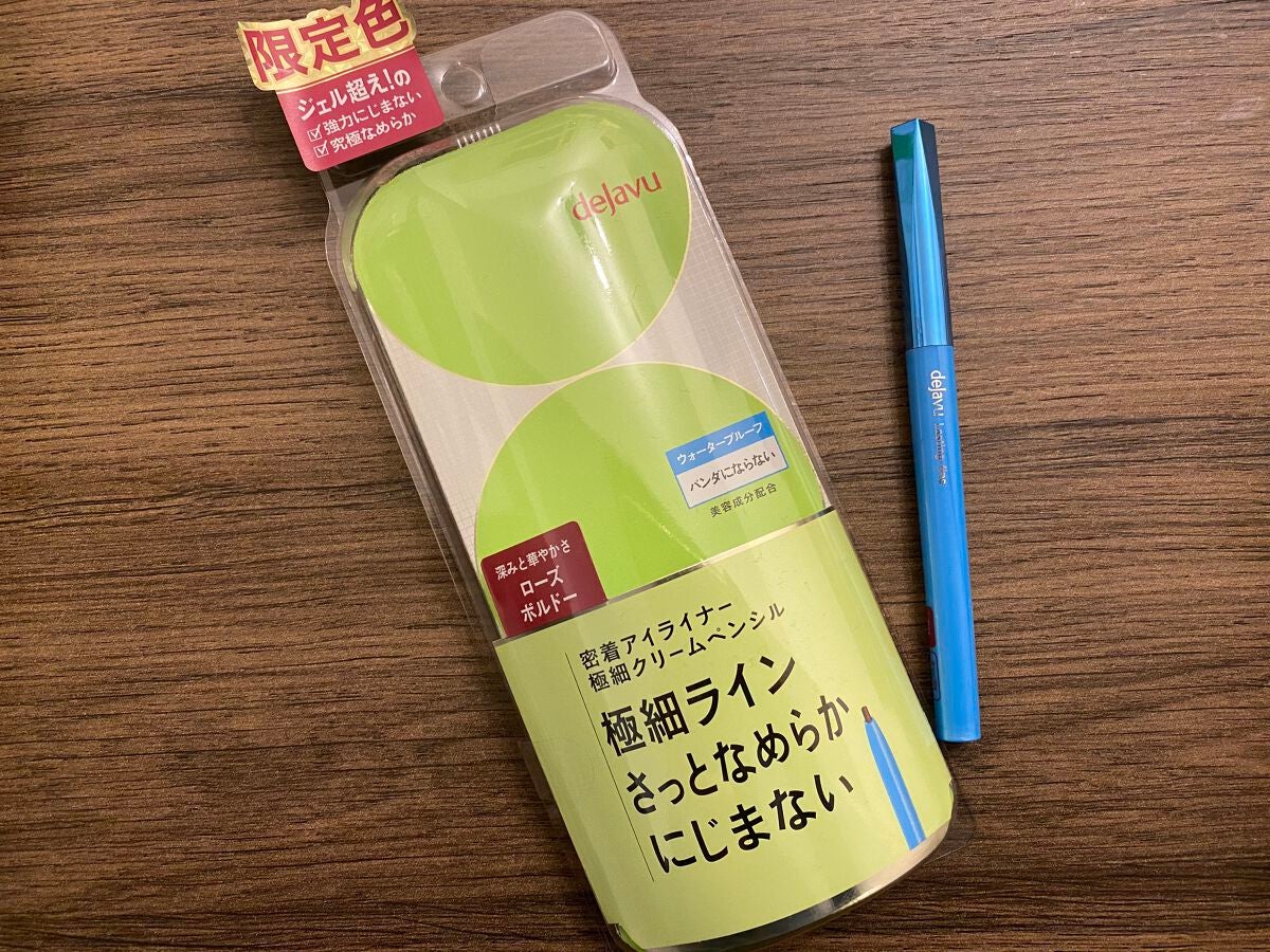 「密着アイライナー」極細クリームペンシル/デジャヴュ/ペンシルアイライナーを使ったクチコミ(1枚目)